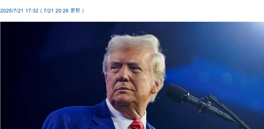 紐約時報可以相信嗎