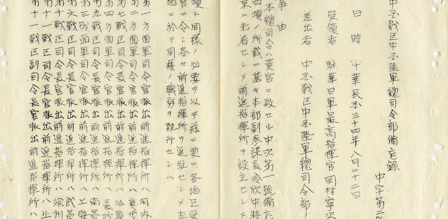 軟國防承包(定位，中小型財閥)