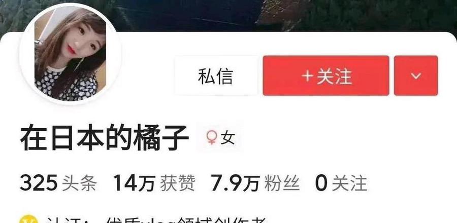 中共：小粉红们别想骗我